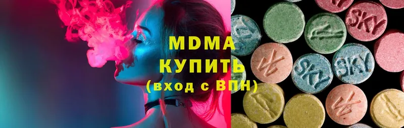 MDMA crystal  Таганрог 